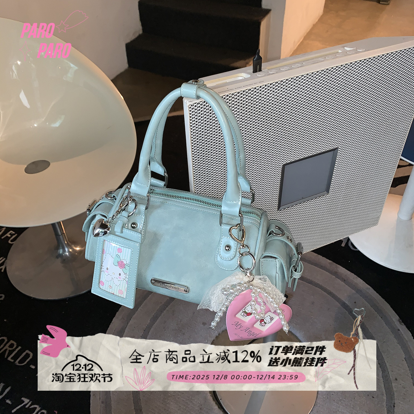 ParoParo活力欧若风！春夏新款保龄球包圆筒包斜挎波士顿包少女感