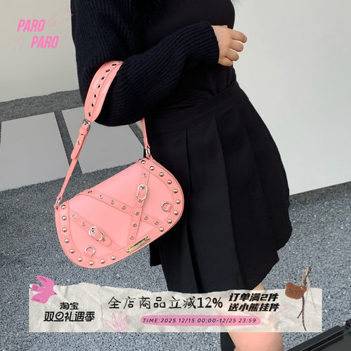 paroparo甜妹多巴胺原创自制