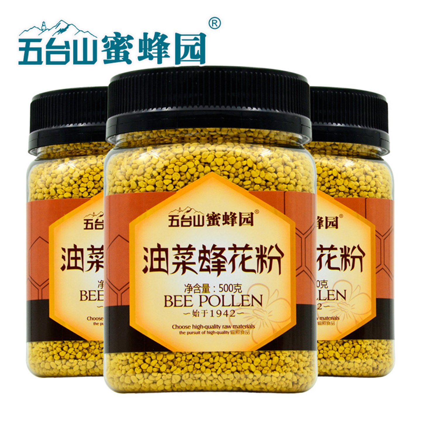 五台山蜜蜂园油菜蜂花粉3瓶量贩