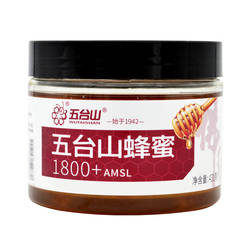 五台山蜂蜜平均海拔1800米以上430g/瓶 取蜂巢蜂蜜可自制蜂蜜酸奶
