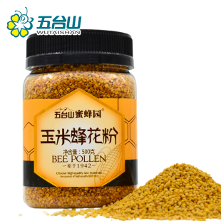 玉米蜂花粉500g 五台山蜜蜂园牌天然品质未破壁食用晋北玉米花粉