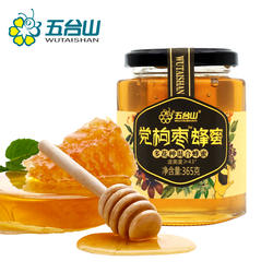 五台山党枸枣蜂蜜365g 党参枸杞枣花混合高浓度蜂蜜 ≥43°  蜂蜜