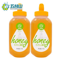 五台山蜂蜜4斤量贩实惠装 农家自产百花蜂蜜取自蜂巢蜜fengmi