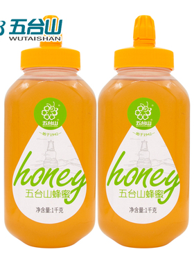 五台山蜂蜜4斤量贩实惠装 农家自产百花蜂蜜取自蜂巢蜜fengmi