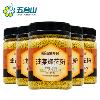 五台山蜜蜂园油菜蜂花粉量贩装