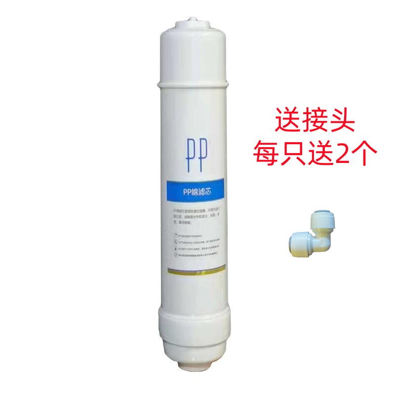 新飞品客超滤通用十寸韩式净水器