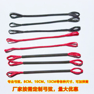 闪龙小精灵聚乙烯纤维编织弓弦料蜡线复合弓专用弦定制