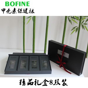 帛方甲壳素保健袜精梳男防臭抗菌透气吸汗商务中筒礼盒8双装直销
