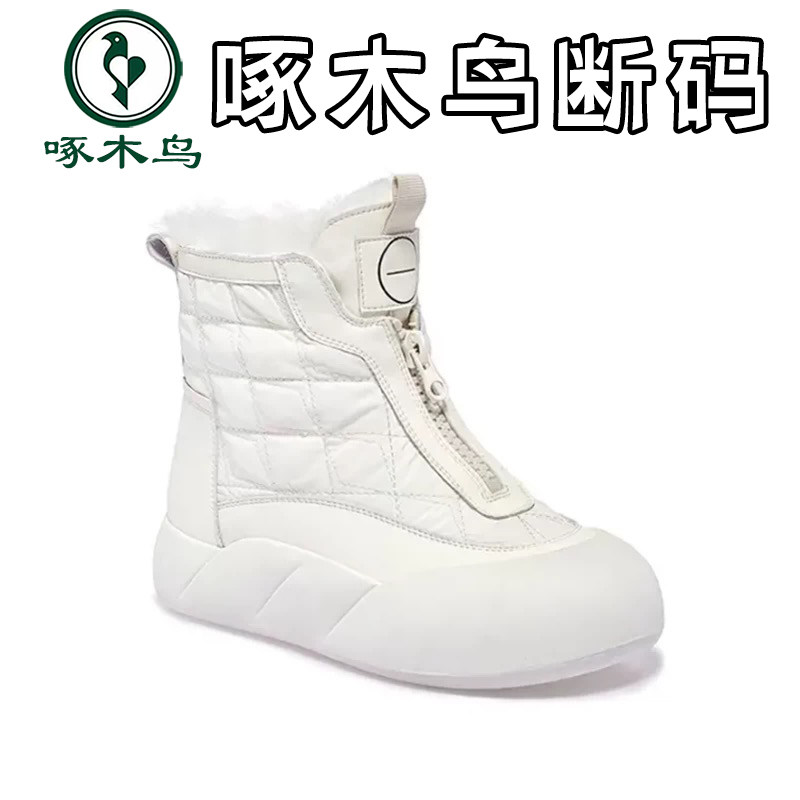 欧伦啄木鸟断码滑雪地靴厚底增高5公分防水百搭女鞋百搭加厚保暖