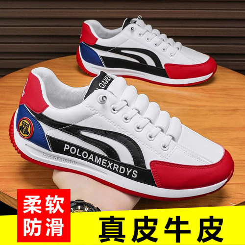 男款2024春季新款板鞋潮流百搭软底运动休闲鞋透气舒适潮鞋阿甘鞋