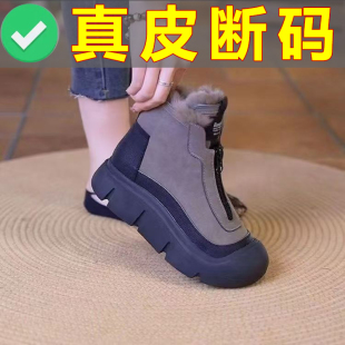 2026厚底冬季新款马丁短靴女加绒保暖高帮增高百搭雪地靴