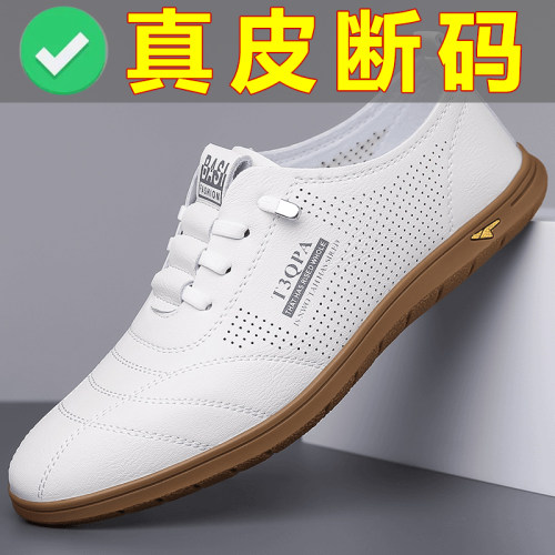 新款断码清仓韩宽男士镂空透气软底软面防臭耐磨休闲百搭皮鞋yq