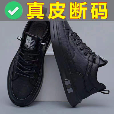 断码软底休闲防水防油黑色男士四季套脚轻便中帮潮青年板鞋