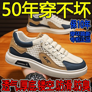 休闲鞋 男鞋 透气百搭轻便镂空网面帆布耐脏运动板鞋 夏季 男 2024新款