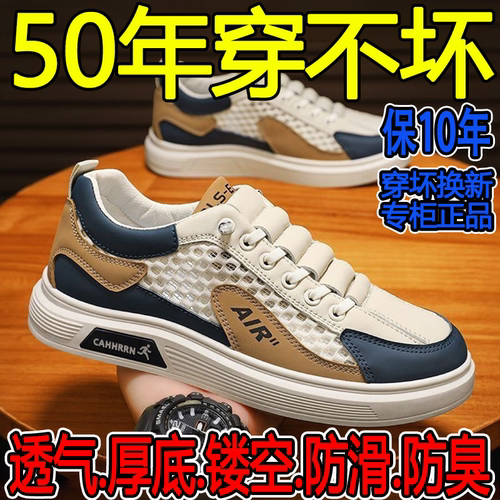 男鞋2024新款夏季透气百搭轻便镂空网面帆布耐脏运动板鞋休闲鞋男