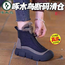 啄木鸟断码清仓加绒加厚冬季女棉鞋马丁新款厚底增高雪地靴女保暖