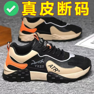 【保罗正品】男士秋冬防滑软底运动休闲鞋增高厚底老爹鞋跑步鞋男