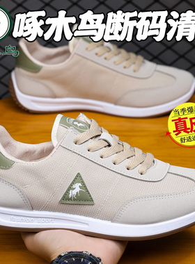 啄木鸟断码清仓2025新款夏季休闲运动阿甘鞋轻便软底跑步潮鞋 yn2