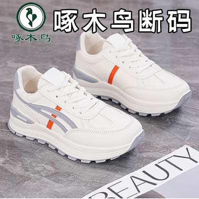 啄木鸟断码真皮运动鞋女2025秋季新款舒适轻便防水防滑厚底老爹鞋
