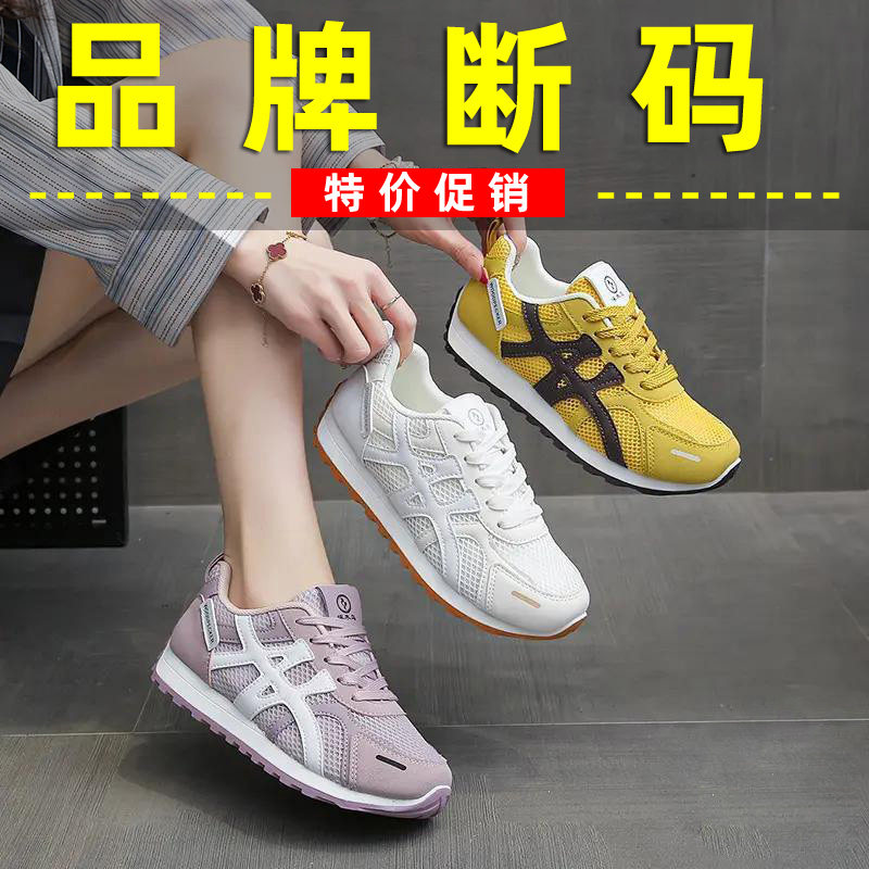 2026新款夏季冰丝网面增高老爹鞋 透气百搭休闲运动女鞋