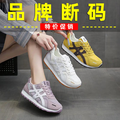 2026新款夏季冰丝网面增高老爹鞋 透气百搭休闲运动女鞋