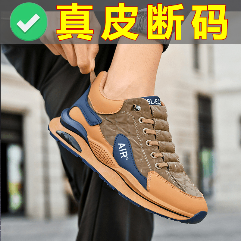 【线下专柜同款】2024男士运动休闲百搭潮鞋防滑老爹男鞋跑步