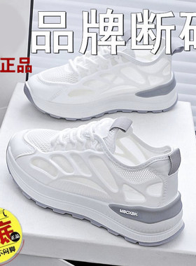 网面透气运动鞋女2025夏季新款舒适百搭软底休闲爆款小白鞋