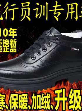 【军工一等品】100%真皮特价清仓处理捡漏休闲加绒皮鞋保暖秋冬款