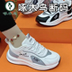 轻便透气鞋 男女同款 情侣小白鞋 啄木鸟真皮断码 学生防滑运动老爹鞋