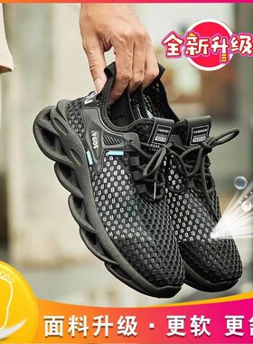 夏季薄款镂空网面鞋轻便跑步休闲椰子运动鞋情侣鞋男女同款cd
