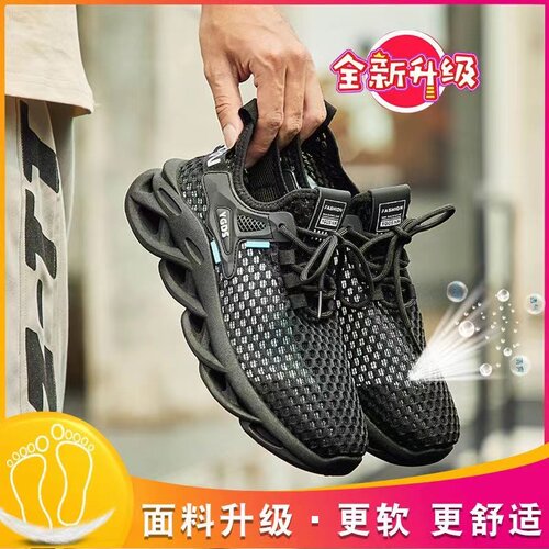 夏季薄款镂空网面鞋轻便跑步休闲椰子运动鞋情侣鞋男女同款cd