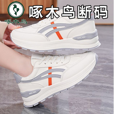 啄木鸟断码真皮运动鞋女2025秋季新款舒适轻便防水防滑厚底老爹鞋