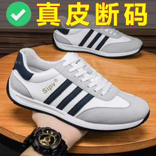 春季 轻便耐磨运动潮鞋 2024新款 男士 潮流百搭软底休闲鞋 男鞋