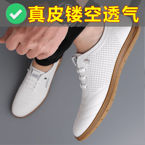 2025夏季男士皮鞋真皮透气镂空软底休闲鞋防滑耐磨潮流百搭男鞋子