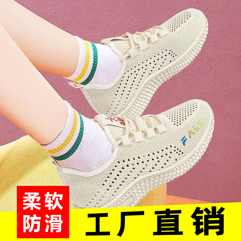 老北京布鞋女宽胖脚老人鞋网面透气大脚骨闰月妈妈41号健步运动鞋