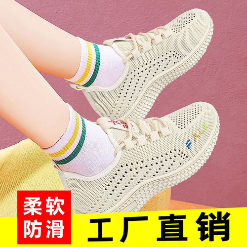 老北京布鞋女宽胖脚老人鞋网面透气大脚骨闰月妈妈41号健步运动鞋