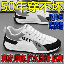 【军人皮鞋一等品】100%全牛皮特价清仓处理休闲商务男士软底皮鞋