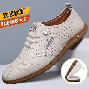 防滑耐磨潮流百搭男鞋 2025夏季 真皮透气镂空软底休闲鞋 皮鞋 子 男士