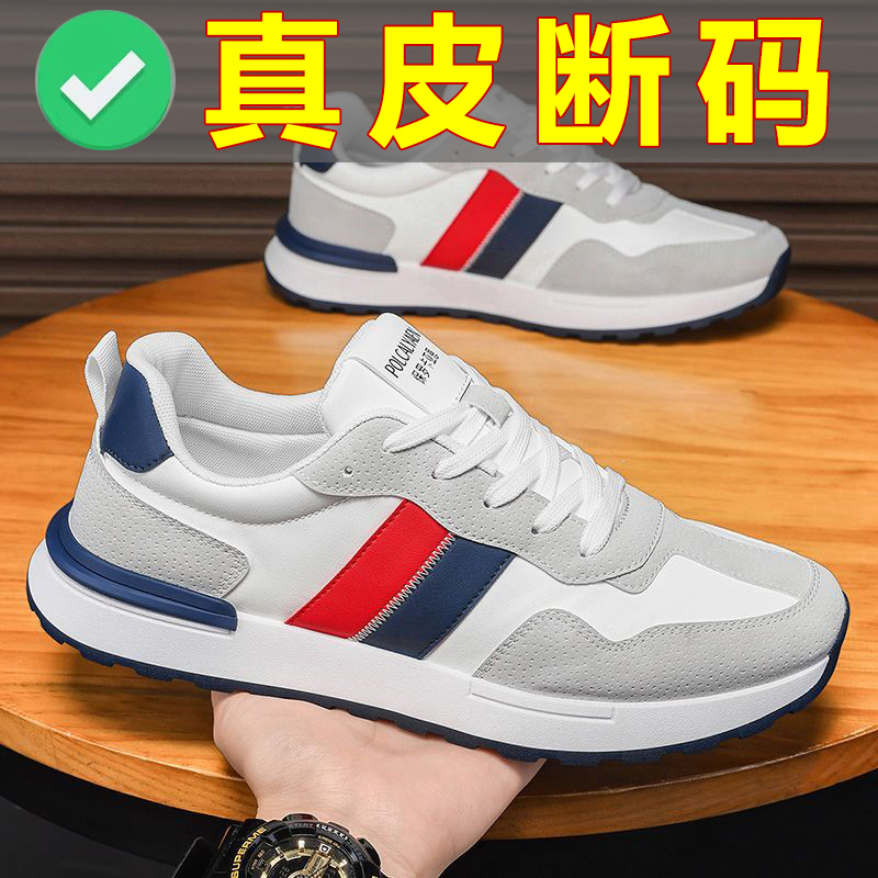 2025韩版正版四级季新款透气男鞋新款软底防滑运动鞋舒适男跑步鞋