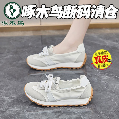 啄木鸟断码清仓真皮踩屎感阿甘鞋女鞋新款透气德训休闲小白鞋学生