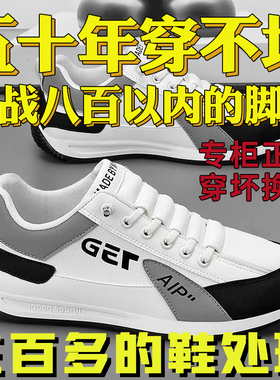 【真皮牛皮】帕拉鞋正品运动男款男鞋爆款一脚蹬防滑高档休闲鞋