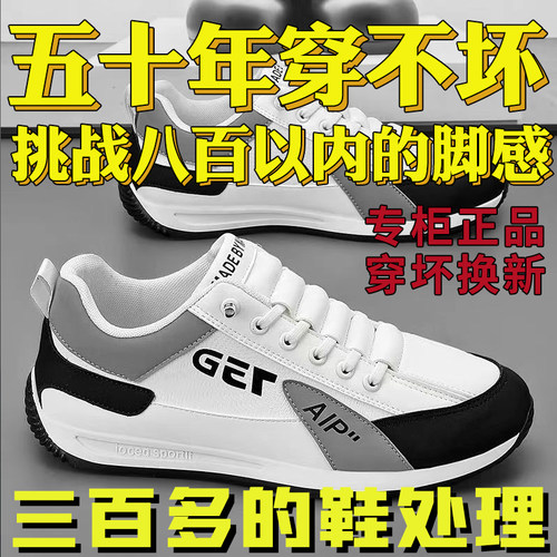 【真皮牛皮】帕拉鞋正品运动男款男鞋爆款一脚蹬防滑高档休闲鞋