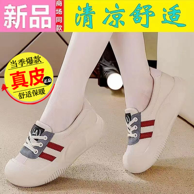 断码正品真皮休闲鞋女2025春夏新款透气软底复古松糕百搭气质女鞋