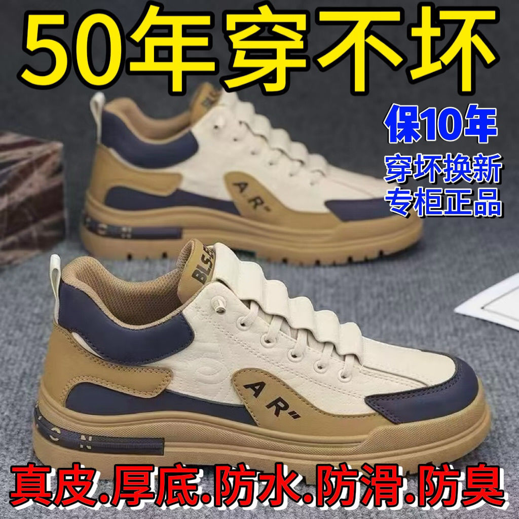 【军人皮鞋一等品】超值软皮特价清仓处理休闲商务男士皮鞋软底