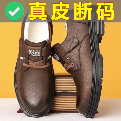 男鞋商务大头休闲皮鞋皮鞋防滑耐磨真皮牛皮软面休闲皮鞋tb
