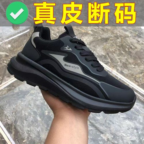 认准正版 秋季新款软底不臭脚一脚蹬德训男鞋WB