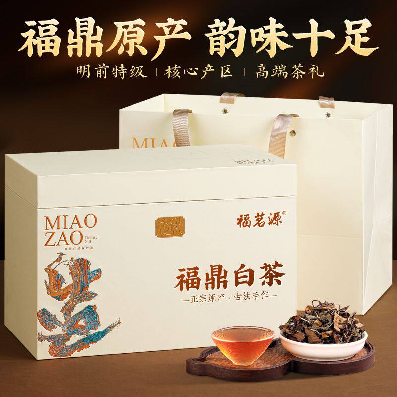 福鼎白茶明前2016陈香寿眉礼盒