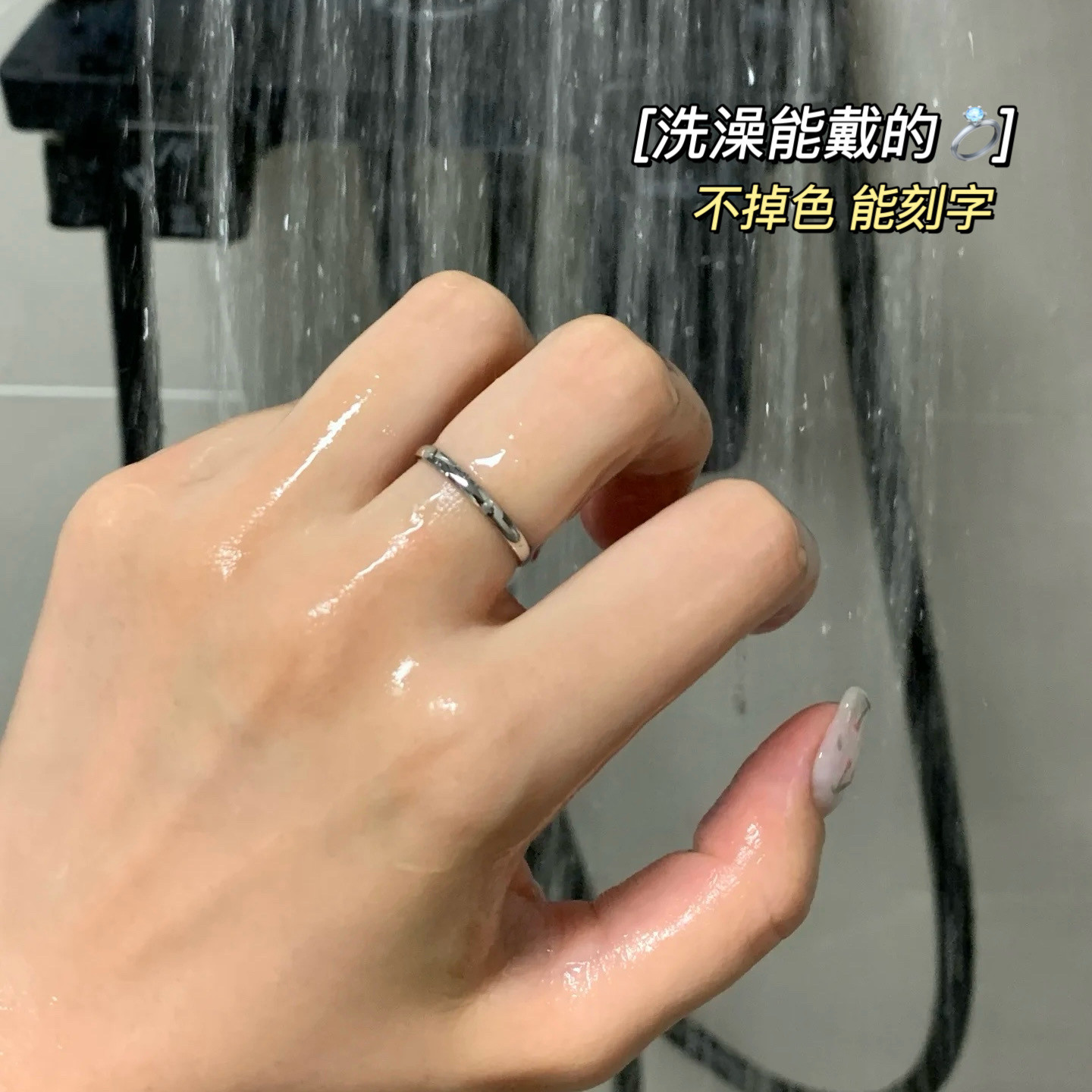 戒指男女士钛钢素圈水洗不掉色 戒指/指环