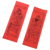 2026年年画春联门神秦琼尉迟恭传统春联洒金红色宣纸