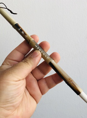 善琏湖笔 陈娟英手作 光锋纯羊毫毛笔 全牛角杆  中楷 如梦令